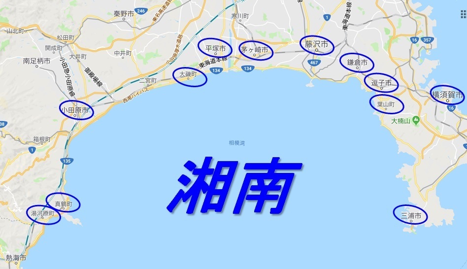 湘南エリアはどこからどこまで？湘南の魅力・おすすめスポットを紹介 ウスイホーム