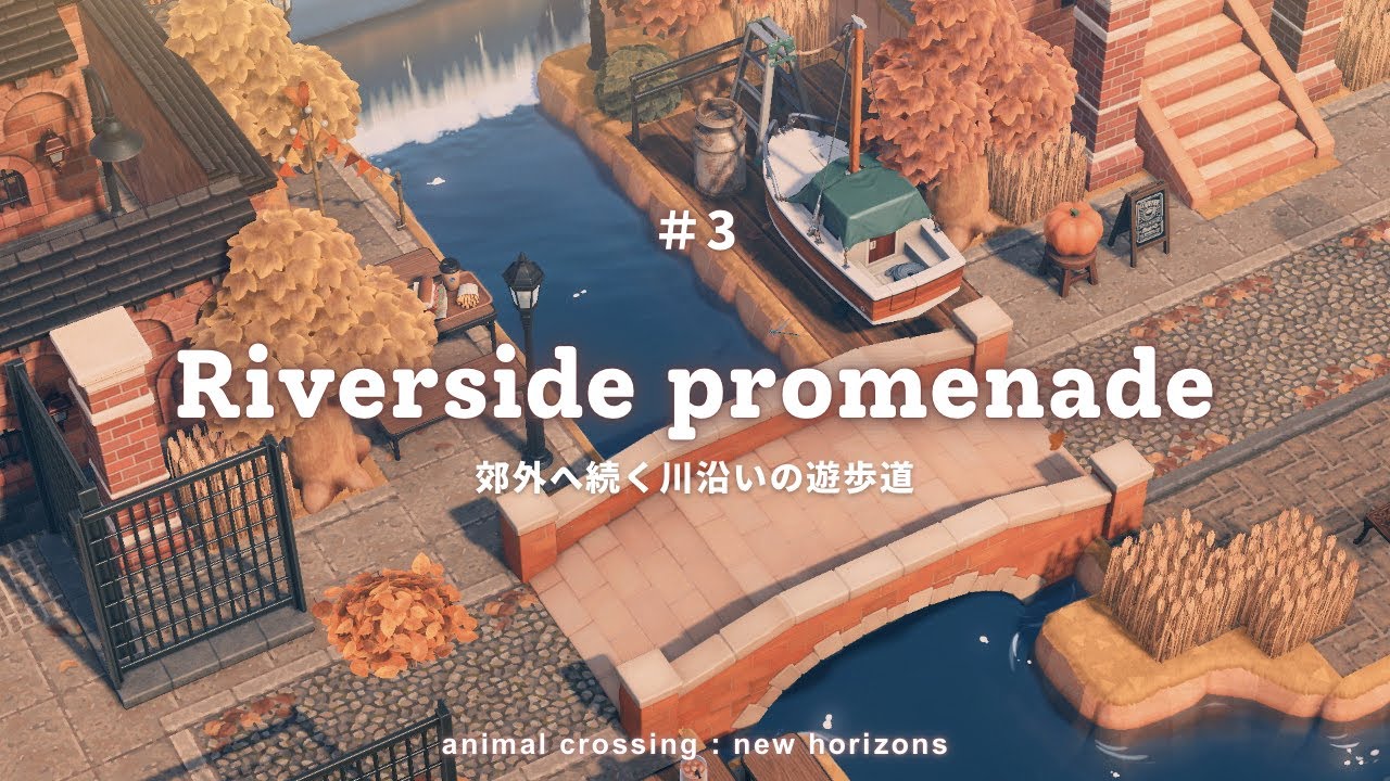 あつ森 河口おしゃれTikTok