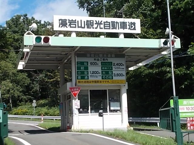 岩山公園の夜景岩手県盛岡市-こよなく夜景を愛する人へ