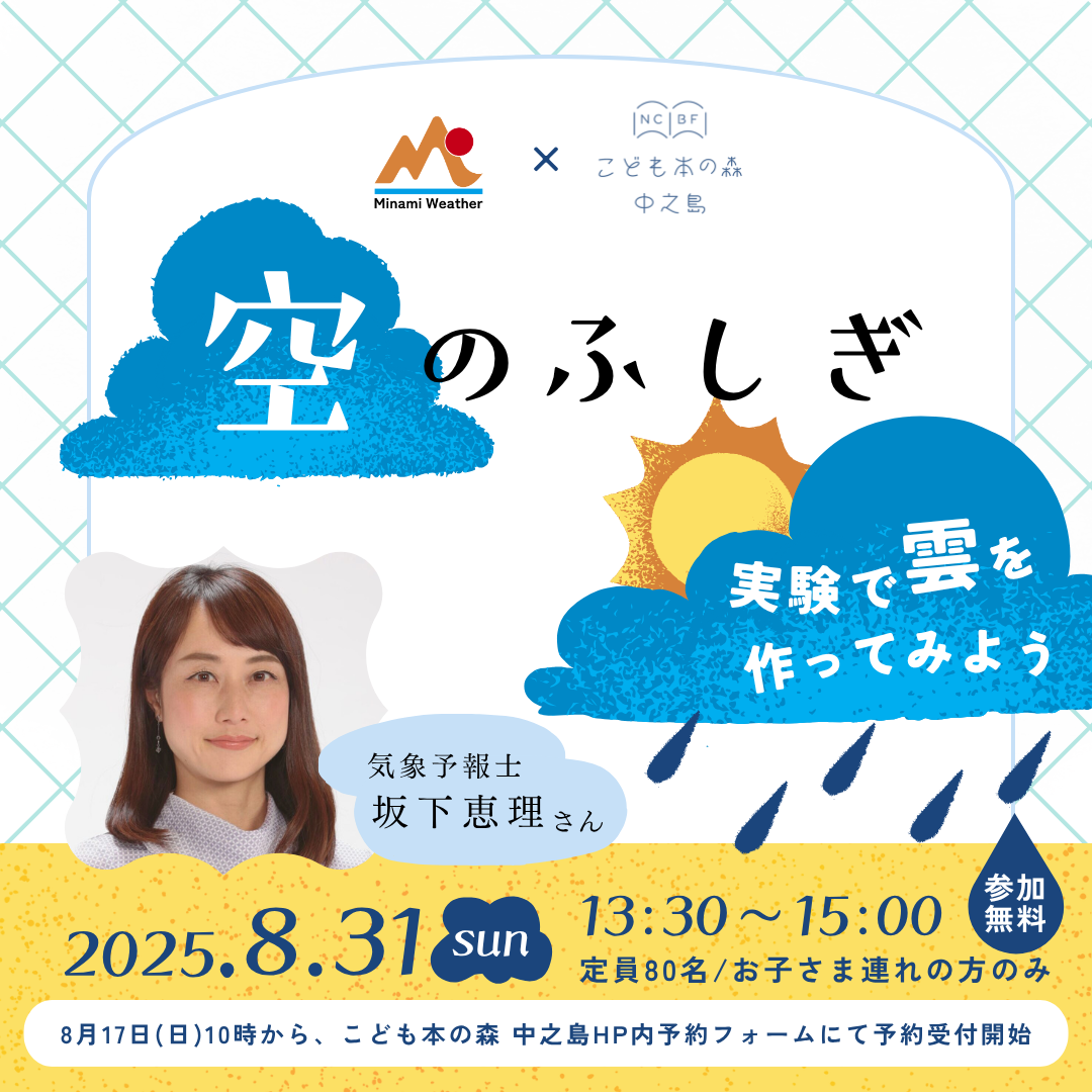大阪で気象予報士の坂下恵里さんとランチしました。 大学も一緒でNHKで共に働いていることもあり、いろいろ話ができました。そして、なかなか会えないヨーコ先生のマイソールを受けました。 ヨーコ先生はオーラがすごくて、素敵でした。 ずっと憧れです。 みんなと道頓堀