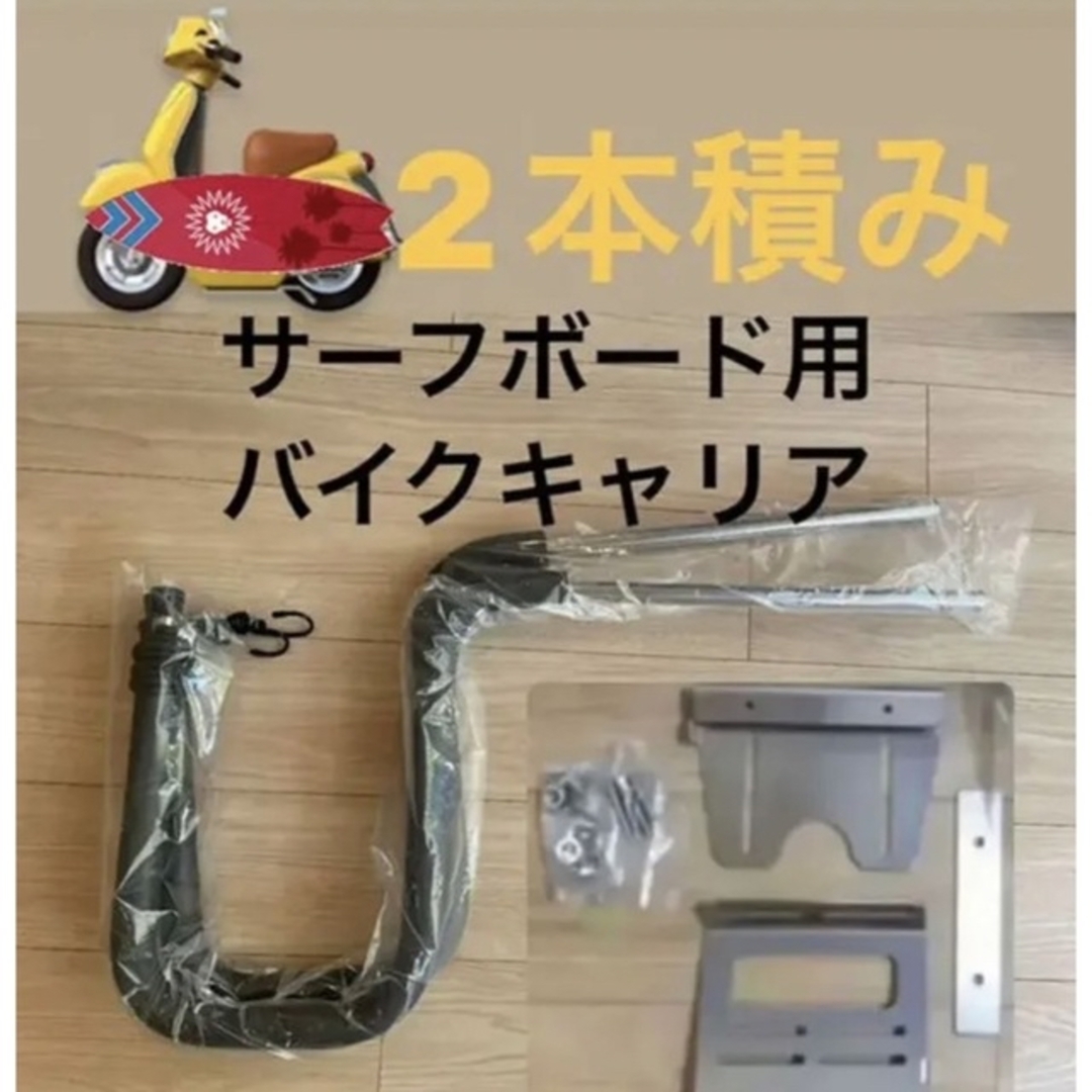 サーフィン節約対策にも！キャリア付折り畳み自転車！ご購入いただいたお客様の声サーフボード、ウェットスーツのオーダー通販「キラーサーフ」