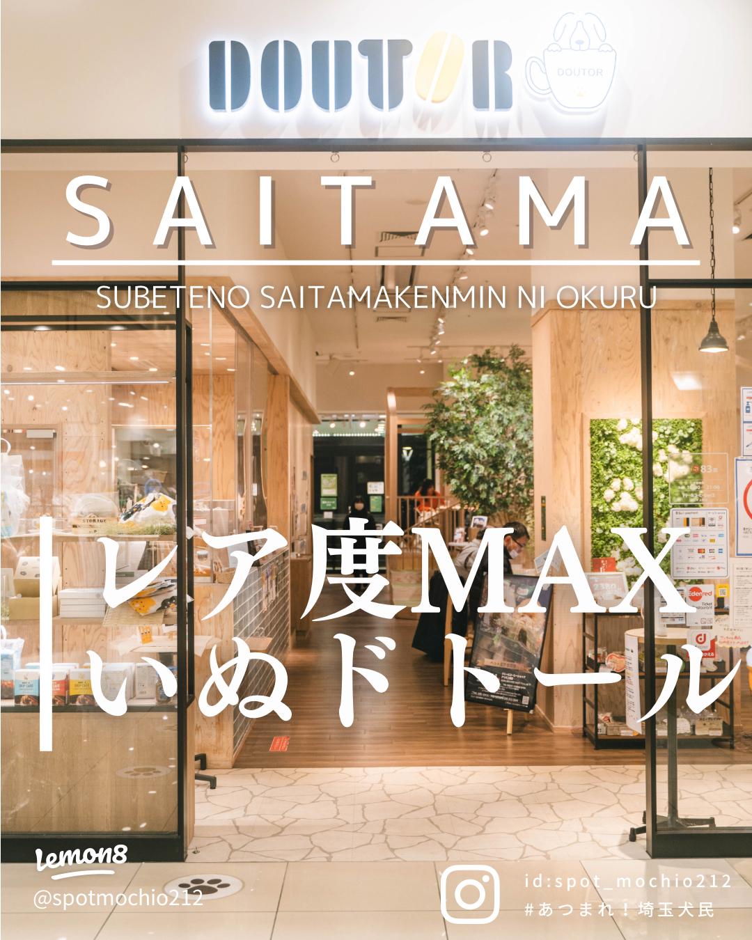 都筑ふれあいの丘駅 神奈川県横浜市都筑区 周辺のドトールコーヒー一覧マピオン電話帳