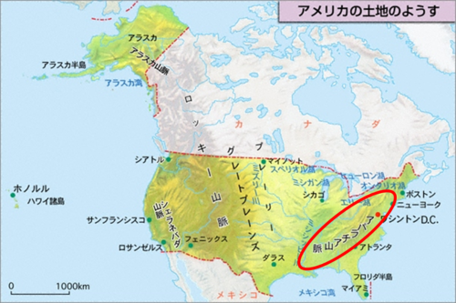 社会.地理１年第２編.９.「北アメリカ州①」ワークの①と② 学ワ54-57 単語カードQuizlet