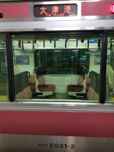 常磐線E531系に401系時代の赤電カラーが登場 - YouTube