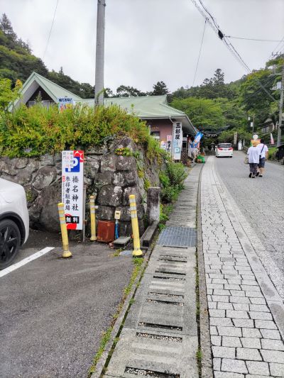 群馬 榛名神社の無料駐車場まとめ！駐車場からの距離と所要時間は？関東旅行ブログ