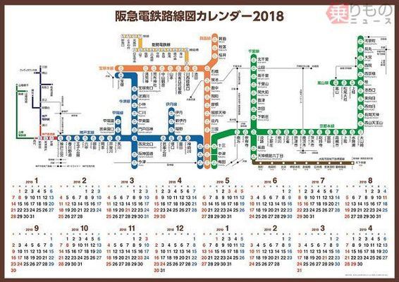なにわの地下鉄路線千日前線