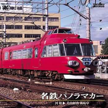 名鉄犬山橋１９８０・４