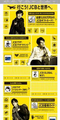 旅行・観光、かわいい、ナチュラル・爽やか、カジュアル、人物写真、イラスト、ロゴ・作字のバナー海外旅行に行く人が増えてきた今日この頃BANNER LIBRARY