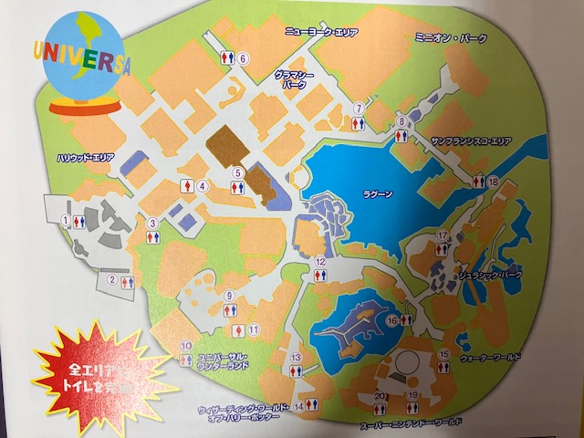 USJ ハリー・ポッター攻略 2014 ハリー・ポッターのエリア地図