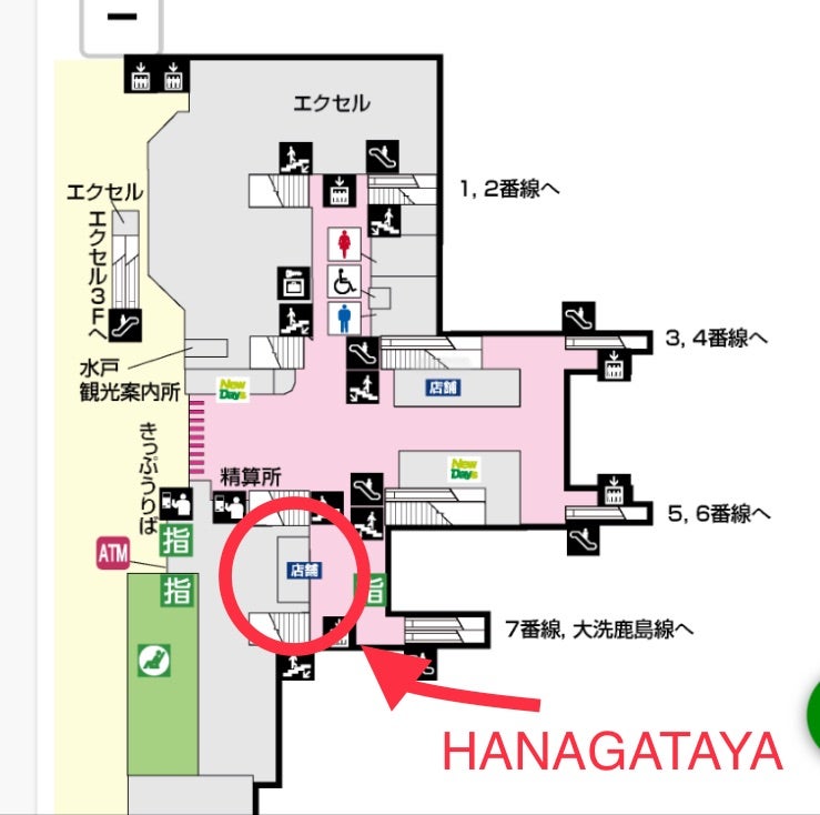 駅構内散策動画Vol.82 水戸駅を散策 Mito Station