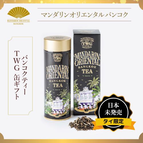 タイ人に聞く、タイのお土産ベスト１０！バンコクナビ