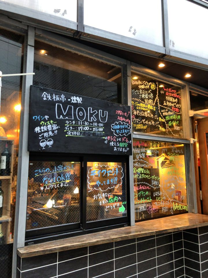 魅力がいっぱい、個性あふれる大田区の繁華街事情代行ナビ