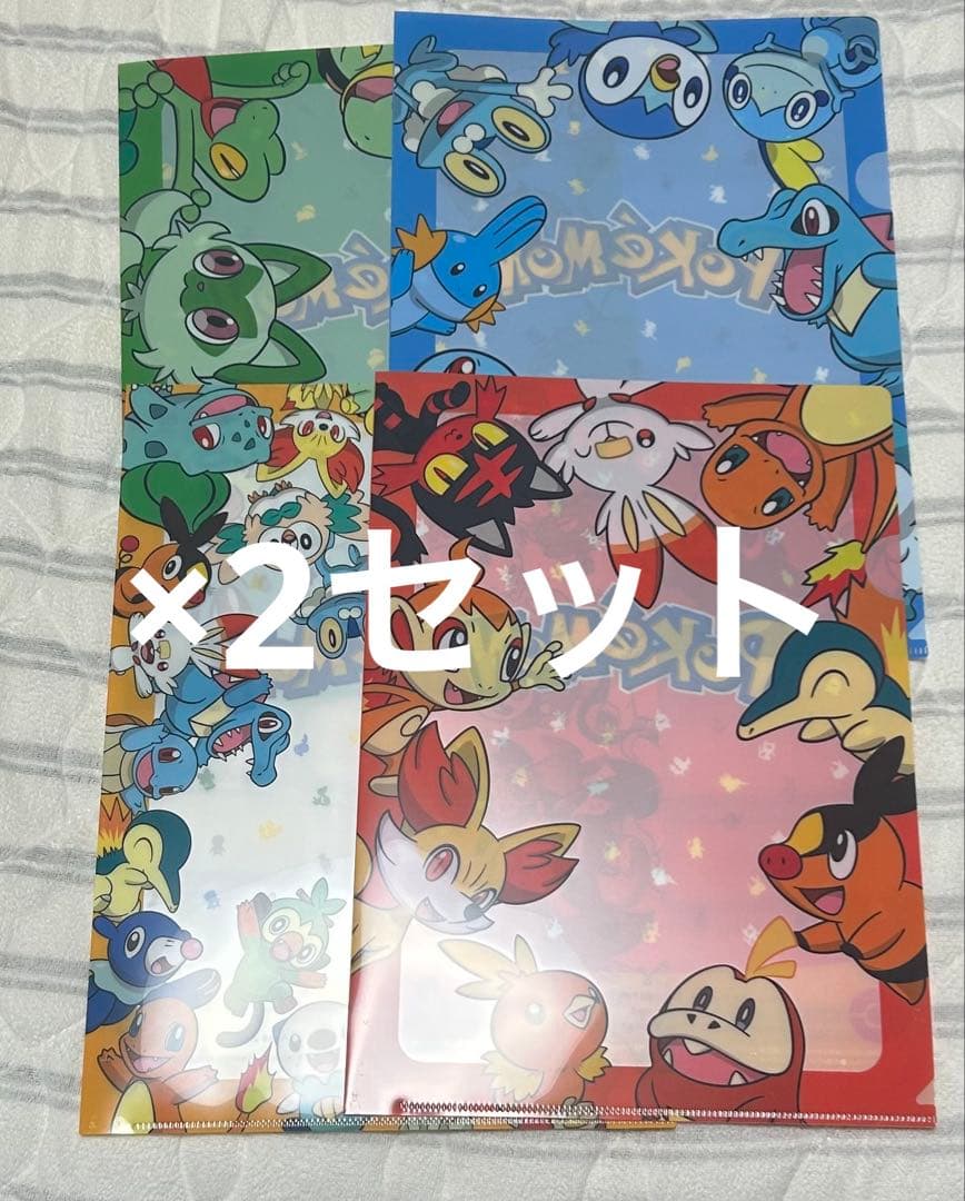 藍の円盤 御三家の入手方法と野生出現エリア環境整備 ポケモンSV DLC