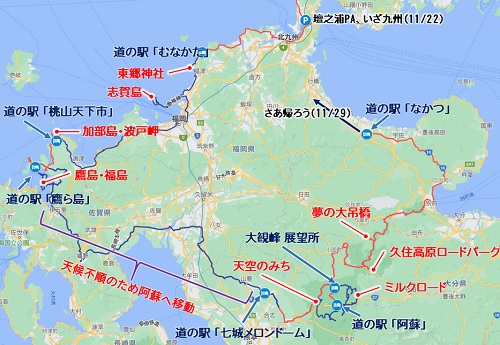 北外輪山ミルクロード パノラマサイクリング – ASO KUJU