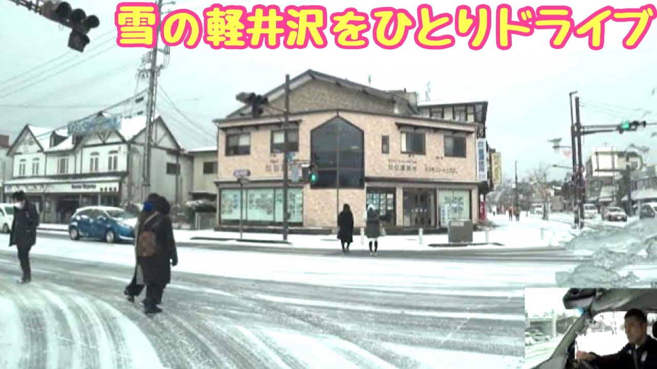 軽井沢の冬ってどれくらい寒いの？別荘で快適な冬を過ごすためのポイントをご紹介群馬県利根郡の外構工事やエクステリア工事は株式会社天照へ