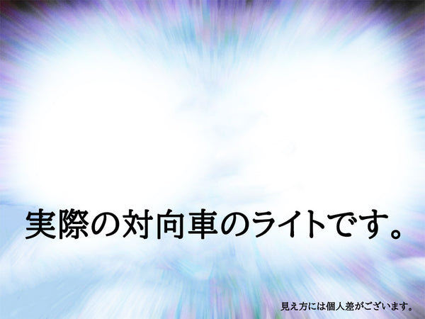夜がすごく見えにくくなる方への改善方法STAFF BLOGGLASSFACTORY 大阪、神戸のブランドメガネ、ブランドサングラスの販売店