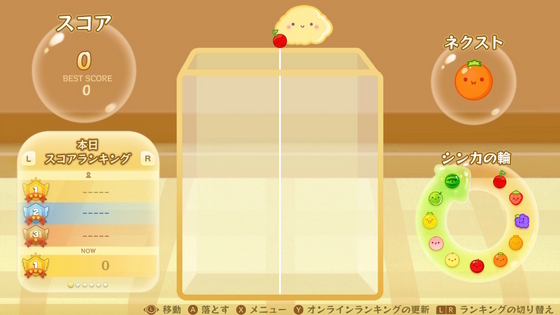 スイカゲーム Special Edition』店舗特典・予約・最安値まとめてチェック！