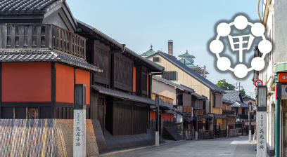 京都祇園 餃子とおでんが名物の居酒屋がオープン！深夜営業もあり便利「鈴兆」 - Kyotopiキョウトピ京都情報・観光・旅行・グルメ