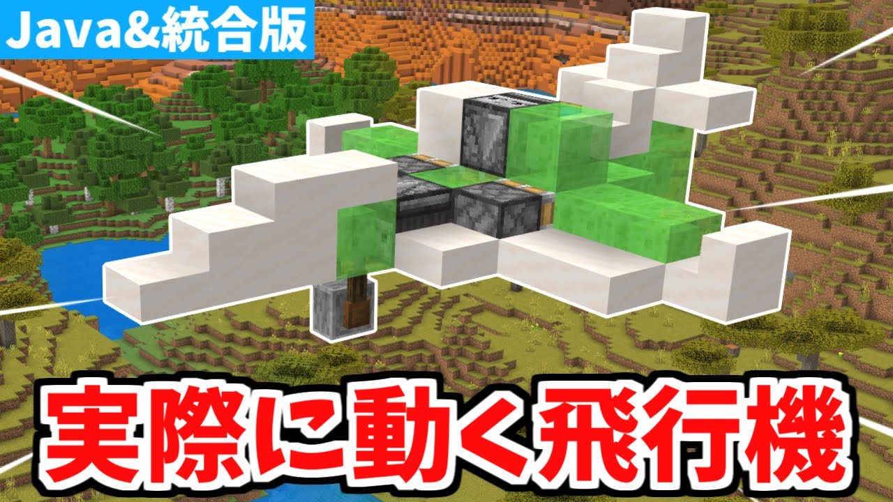 マインクラフト 統合版で銃を使えるようにする方法を紹介します！worth2know.com