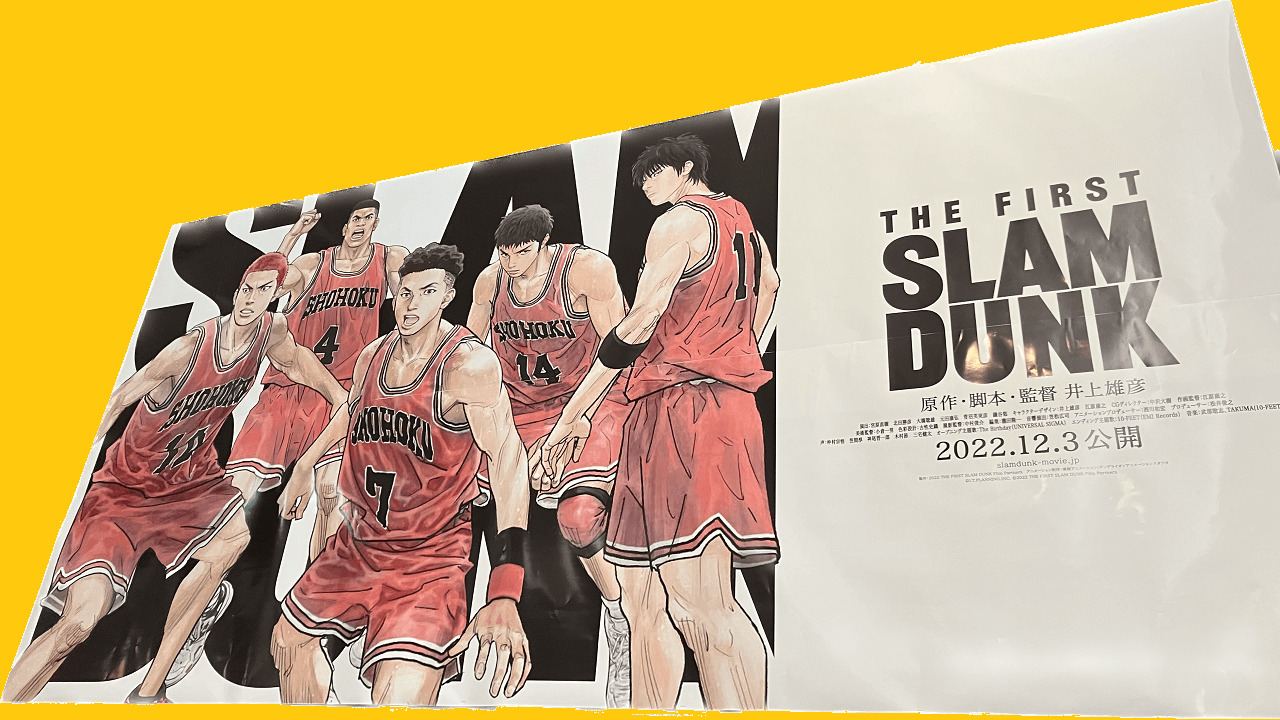 THE FIRST SLAM DUNK』井上雄彦監督と試行錯誤した演出家が明かす、山王戦の没入感「桜木らしく見せるのもテーマ」 画像10