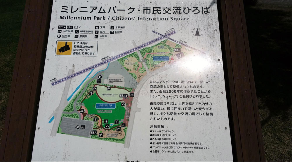 新羅ミレニアムパークブルーミン's LIFE韓国ソウル旅ミッション☆ときどき京都