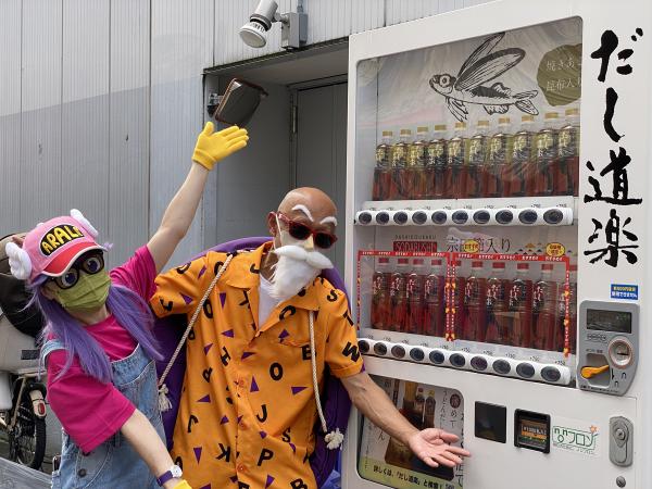 羽田空港のおもしろ自販機巡り＝第2ターミナル ① 地方の名産品に出会えるおーたふる