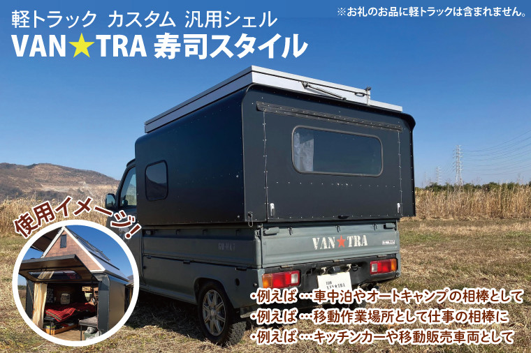 軽トラ屋台」のアイデア 10 件移動販売車, 移動式屋台, 移動販売