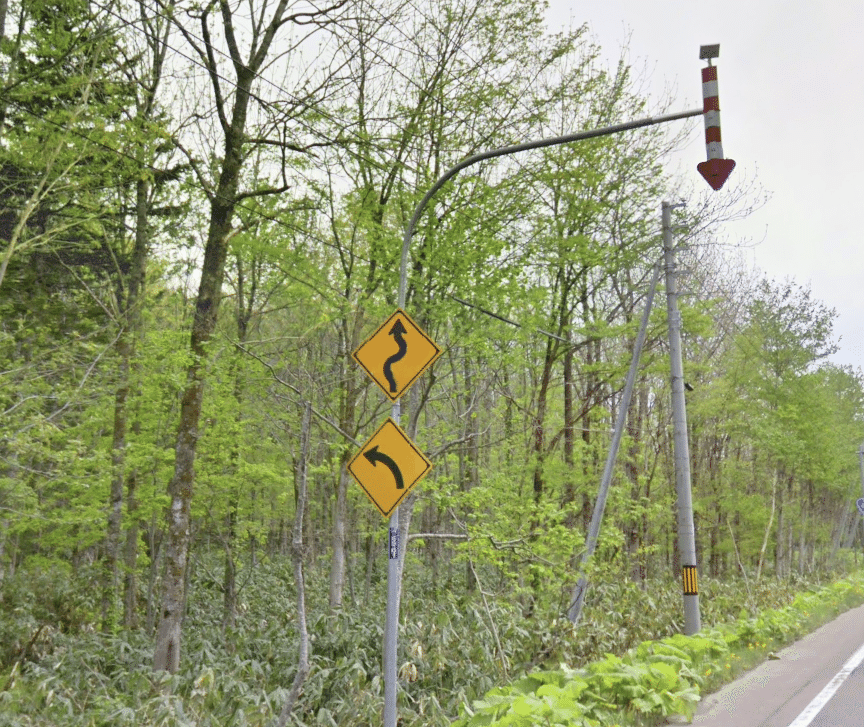 ユニット 警戒標識 206 つづら折れあり