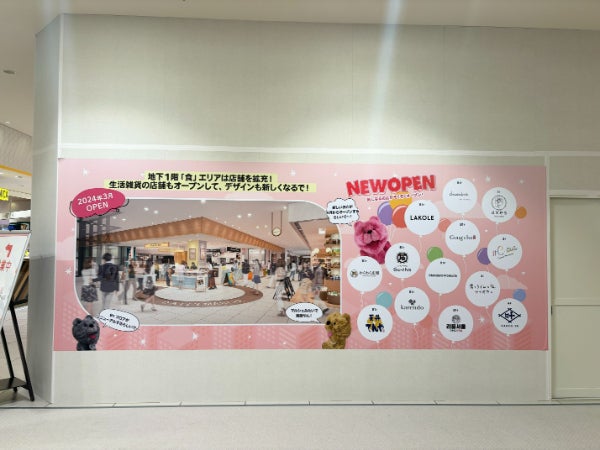 Q,s FAMILY DISCO あべのキューズモール←他の投稿を見る🐶閉店した お店まとめ⁡