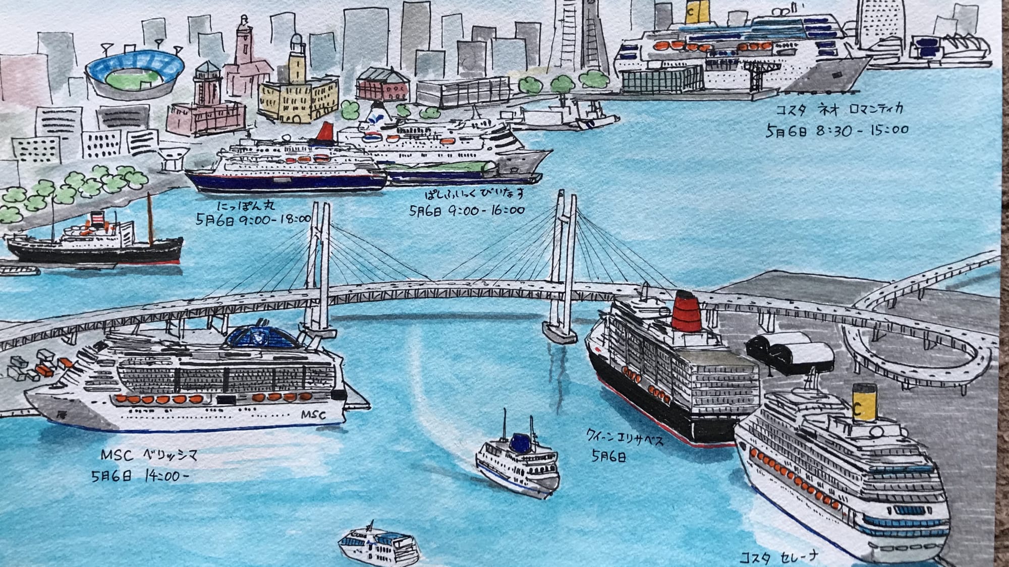 外国船 横浜港に外国船が続々入港！4月以降も横浜港周辺の賑わいが期待されます！インフォメーションクルーズのゆたか倶楽部