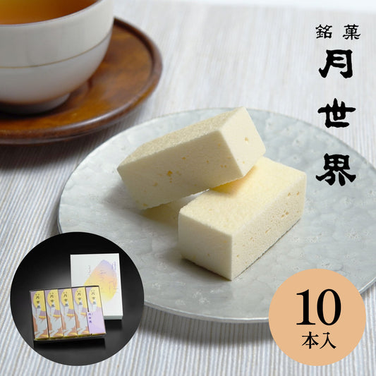 富山のお土産2024 菓子編 米菓、和洋の銘菓、ご当地限定パッケージ 富山駅で一番買われている菓子は？「おみやげ処 富山」菓子のお土産