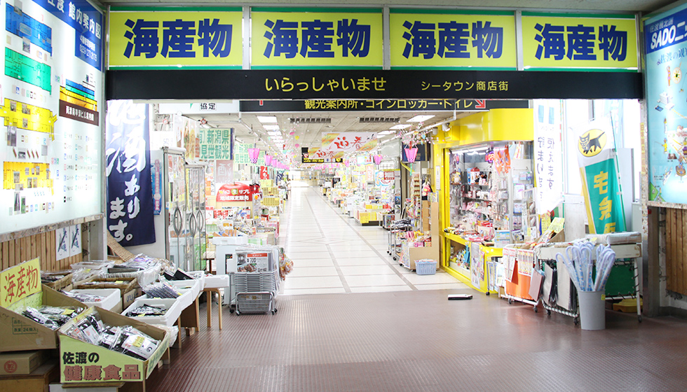 直江津港ターミナルガイド佐渡汽船公式サイト