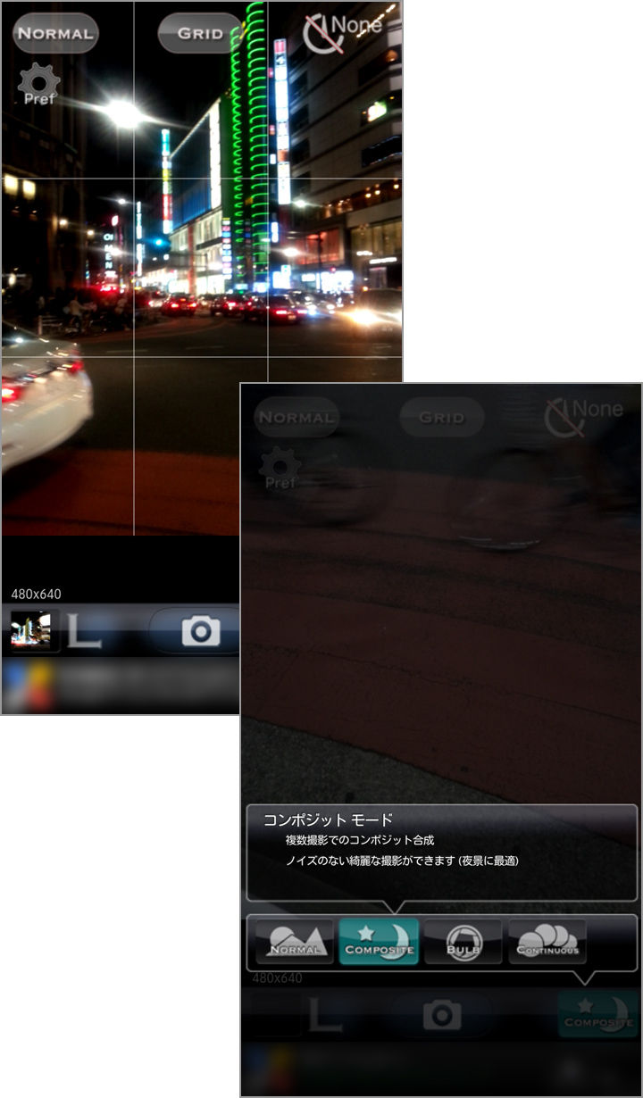 夜景の撮り方 スマホで夜景を上手に撮影するコツ iPhone編ENCOUNTER MAGAZINE写真のウェブメディア