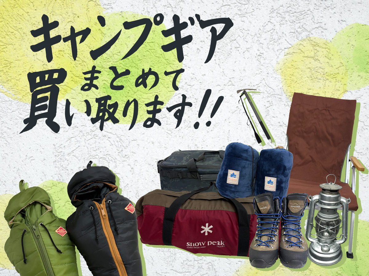 韓国キャンプギアが熱い！韓国のアウトドアブランドを一覧で紹介しますCamp Navi -キャンプなび