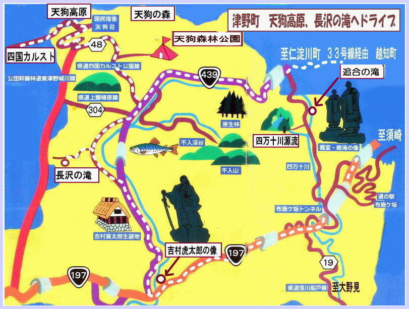 四国カルストの見どころ 楽しみ方 -