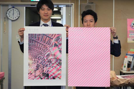 お知らせ 日本観光ポスターコンクールへの応援をお願いします！おっと！むろらん - 公式 室蘭観光情報サイト