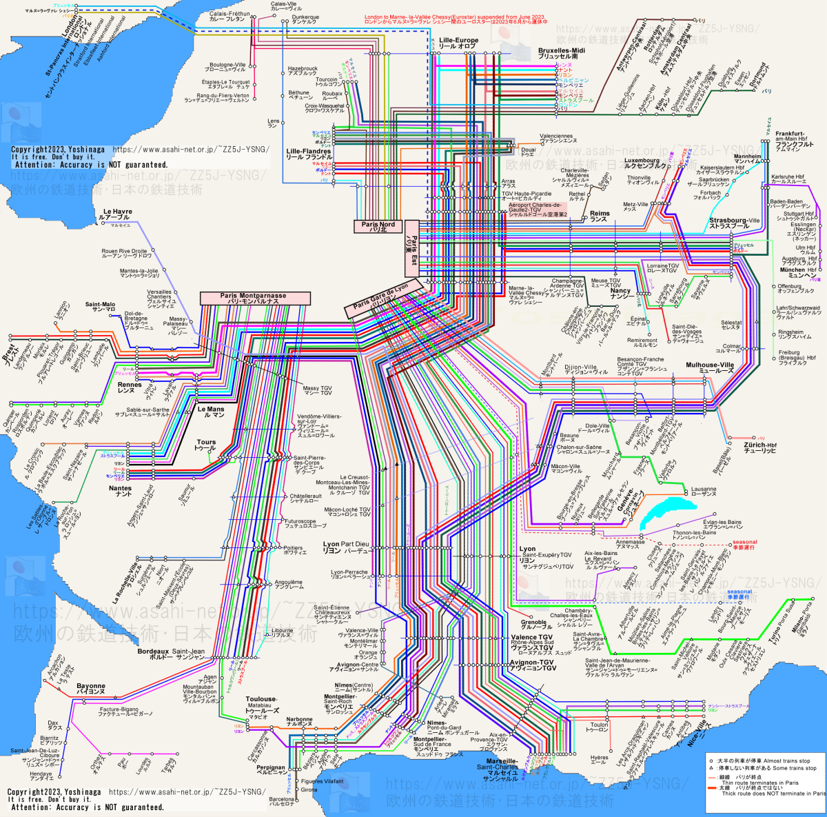 スペインのポケット時刻表：鉄センWEB