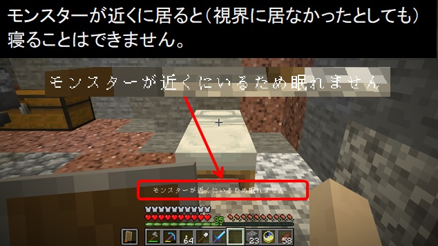 マイクラ JE青色のベットの入手方法と３つの使い道を解説 あかまつんのマインクラフト