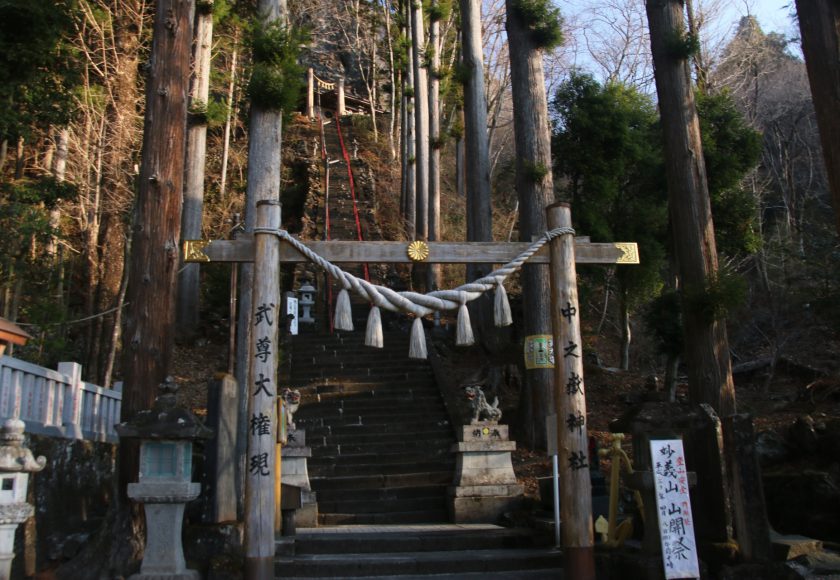 中之嶽神社 - 甘楽郡下仁田町 群馬県Omairi