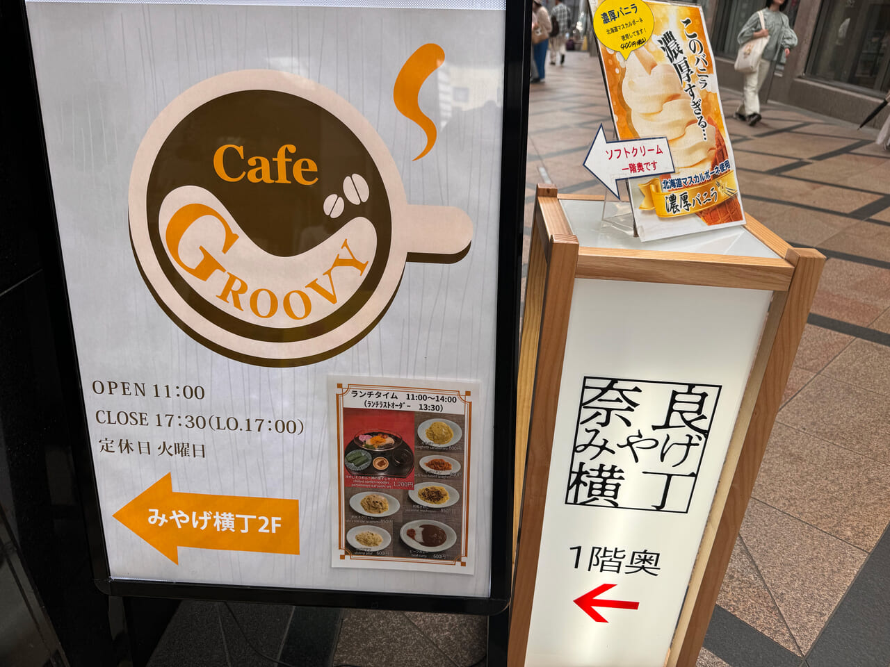 奈良市 駅チカランチを楽しみたい！近鉄奈良駅から徒歩圏内のランチスポット10選奈良の地域密着型・総合情報サイト Narakko! 奈良っこ