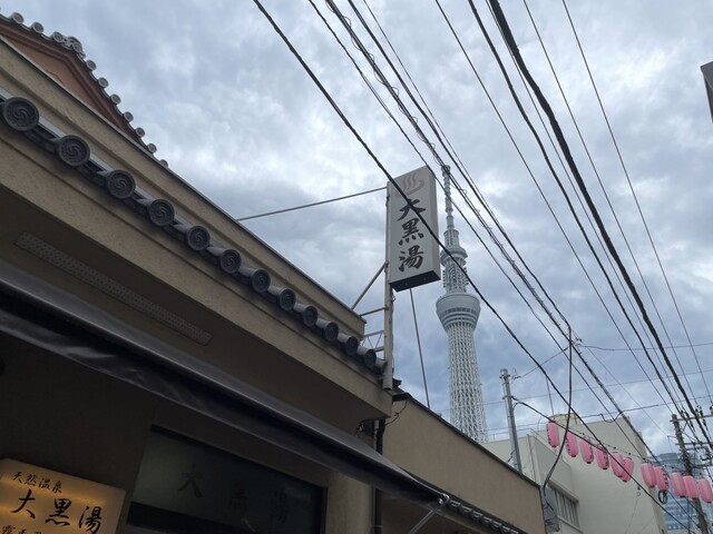 押上温泉 大黒湯 から近くて安い駐車場特Pとくぴー