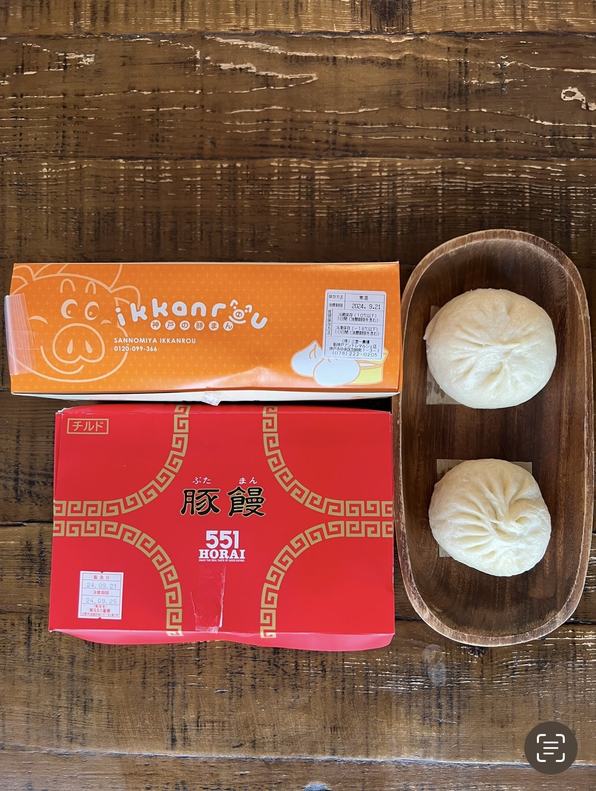 大阪お土産 大阪の定番！551蓬莱の豚まんをご紹介 – おみやげニッポンお土産・スイーツブログ