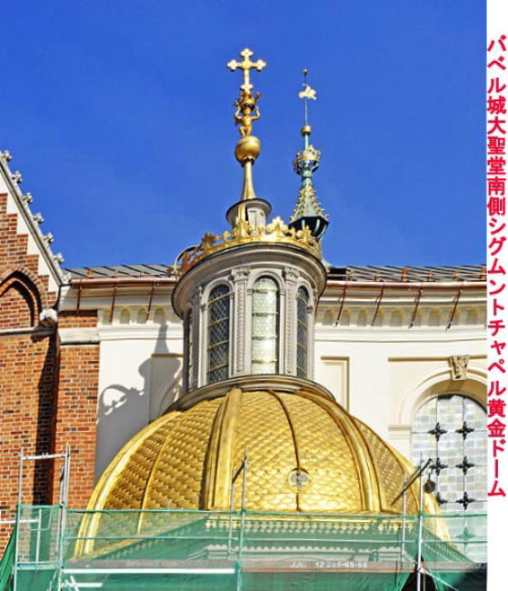 ゆーあびるのどこまでやるの！: ポーランド旅行 １０