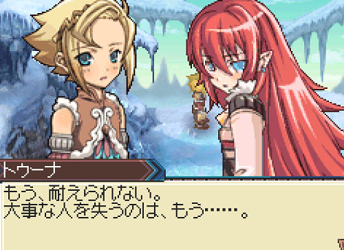 ルーンファクトリー３ スペシャル交流祭から最後のダンジョンまでゆいのゲーム日記