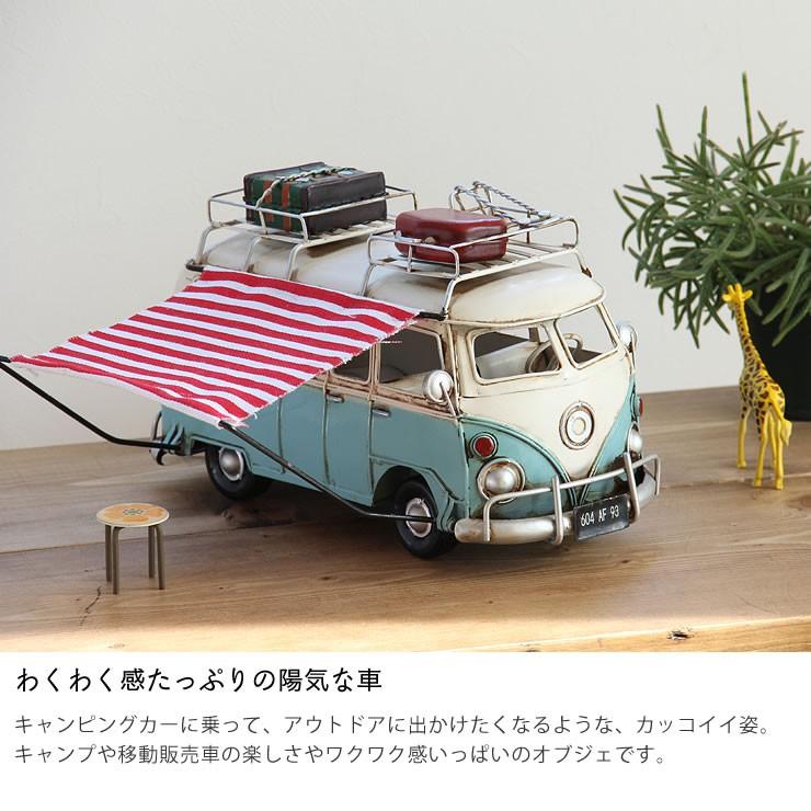 レトロ キャンピングカー 写真集「My