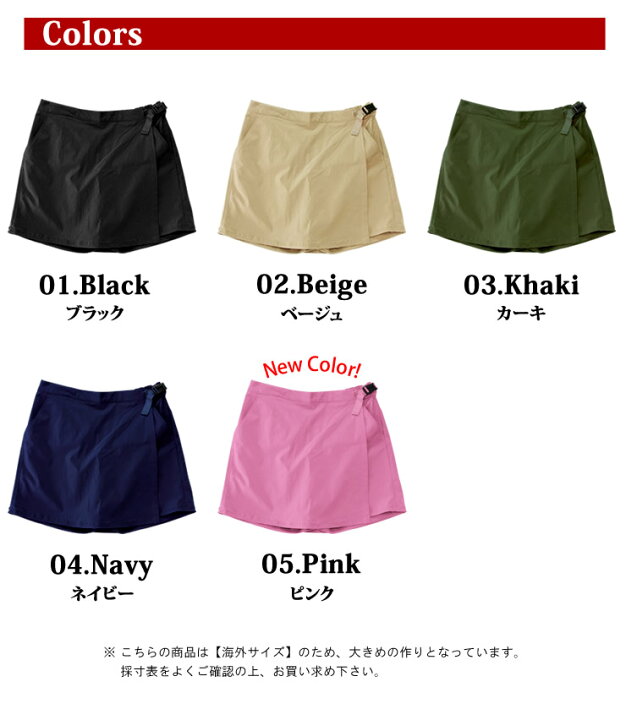 機能的でちょっとかわいい、山スカートを愛用していた頃のこと 書き手：西野淑子 ―私の山道具② - 山と溪谷オンライン