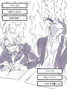 ツイステ闇鍋スロット＋おまけ Nuwo ヌーヴォー- Illustrations