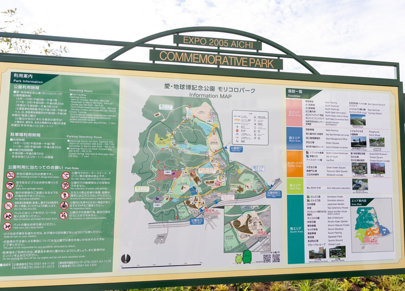 MAP付ジブリパーク内ランチ＆スイーツのお店12店舗徹底調査！メニューや場所、営業時間まとめジブリパークお散歩案内