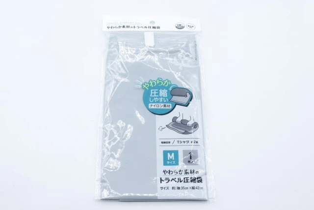 受託手荷物編 旅行で使えるセリアの便利なトラベルグッズを試してみたSeria Travel