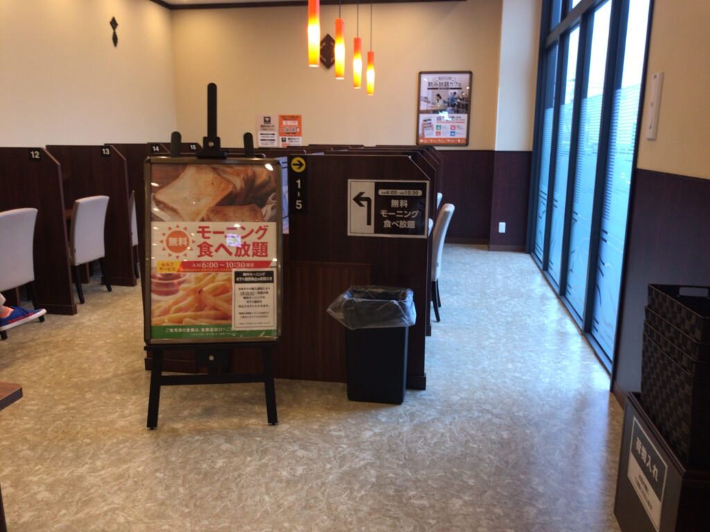 うとびよりあたたかさを感じる宇土の旅を提案網田 おうだ レトロ館 -